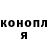 Первитин витя Lyell Murzello