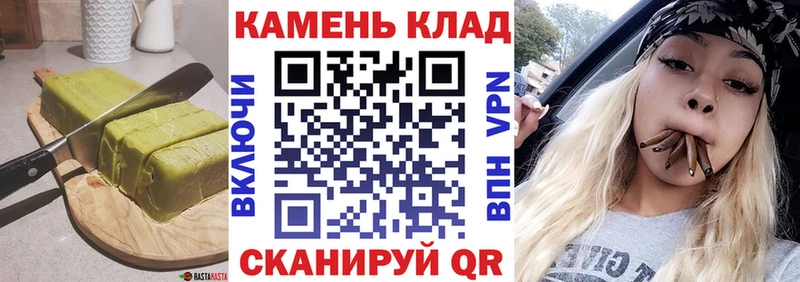кракен онион  Темрюк  Canna-Cookies конопля 