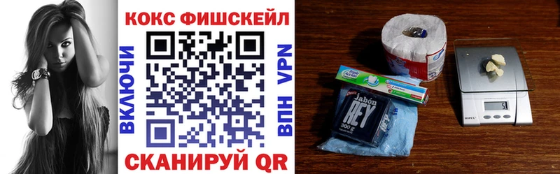 Кокаин Перу  Темрюк 