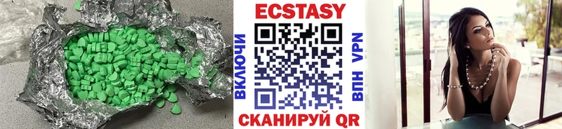 гидра рабочий сайт  Темрюк  ЭКСТАЗИ бентли  сколько стоит 