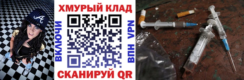 ОМГ ОМГ ONION  Темрюк  Героин Heroin 