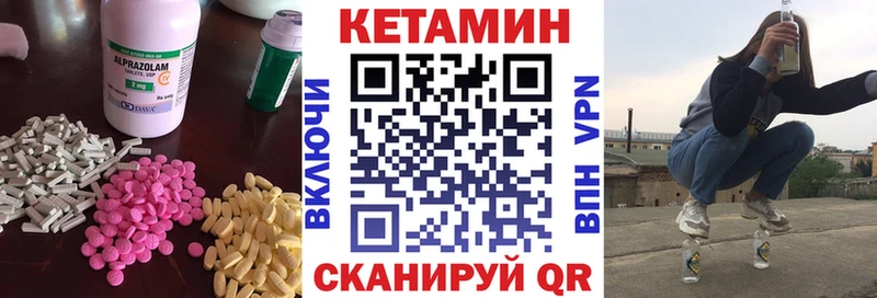 хочу наркоту  мега онион  КЕТАМИН ketamine  Темрюк 