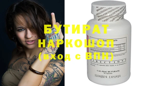 MESCALINE Нефтегорск