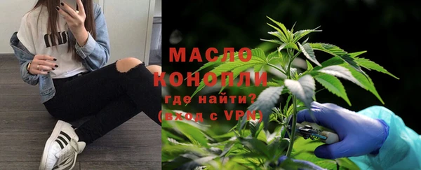 шишки Нефтекумск