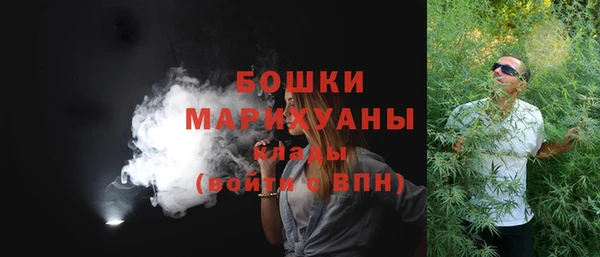 первитин Балахна