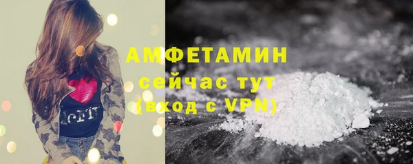 первитин Балахна