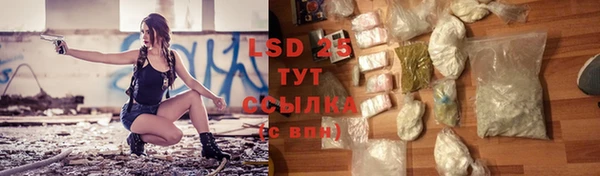 Альфа ПВП Армянск