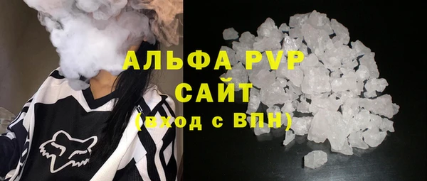 Альфа ПВП Армянск