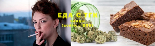 шишки Нефтекумск