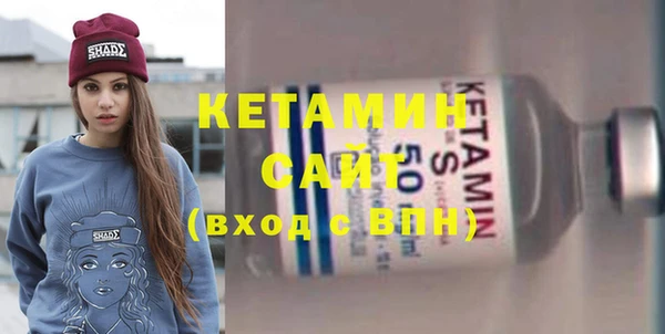 сатива Нея