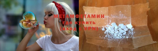 MESCALINE Нефтегорск