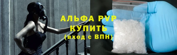 шишки Нефтекумск