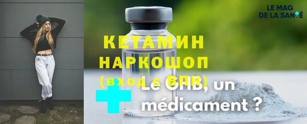 MESCALINE Нефтегорск