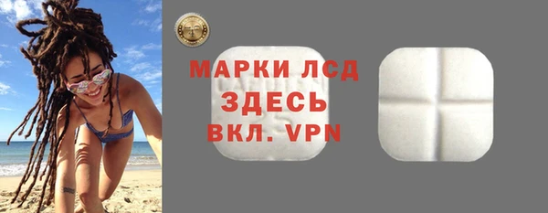 MESCALINE Нефтегорск