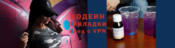 шишки Нефтекумск