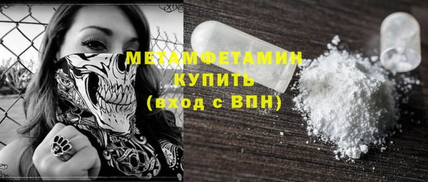mdpv Баксан