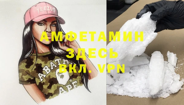 бошки Балабаново
