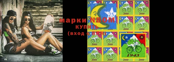 Альфа ПВП Армянск