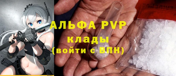mdpv Баксан