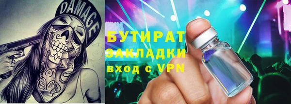Альфа ПВП Армянск