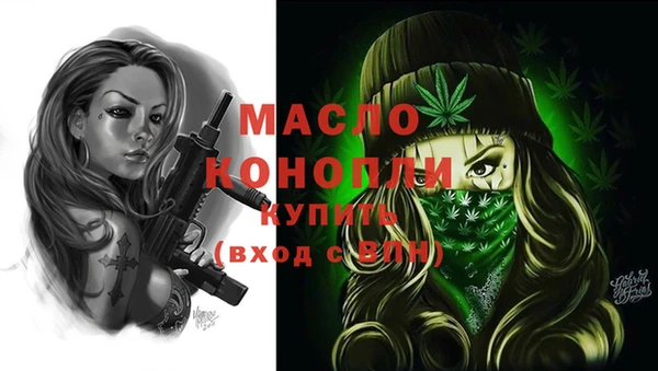 MESCALINE Нефтегорск