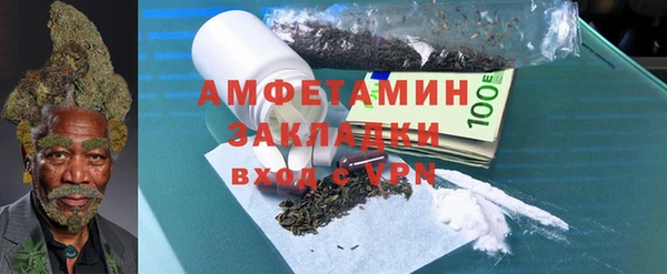 первитин Балахна