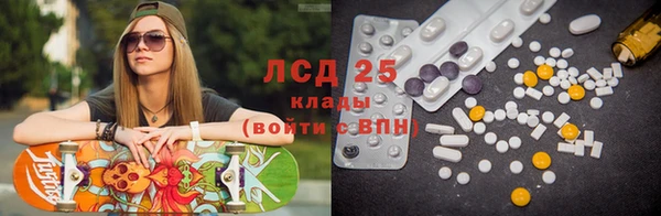 первитин Аркадак