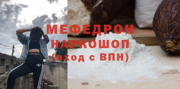 сатива Нея