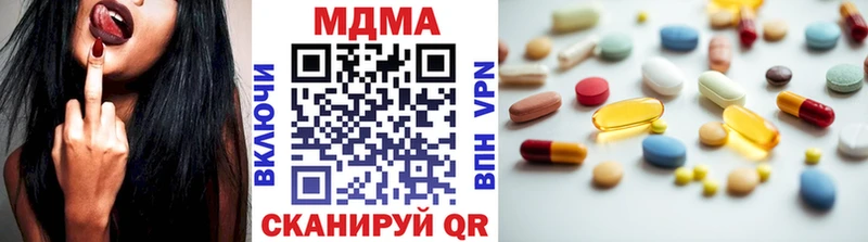 наркота  Темрюк  мега ONION  МДМА Molly 
