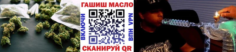 Дистиллят ТГК THC oil  Темрюк 